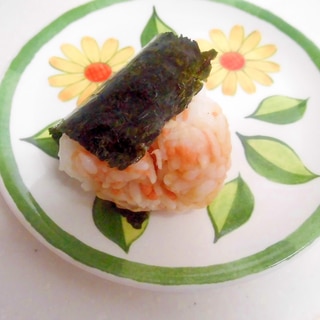 北海道　鮭とアンチョビの混ぜ込みおにぎり